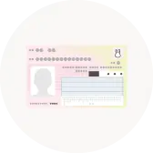 マイナンバーカード