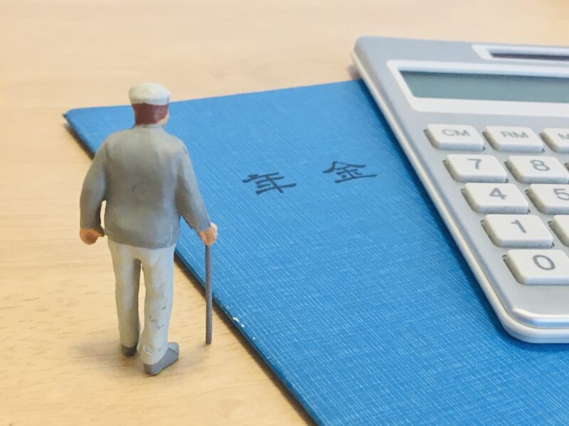 年金受給者でもふるさと納税の税金控除は受けられる?限度額の計算方法は?