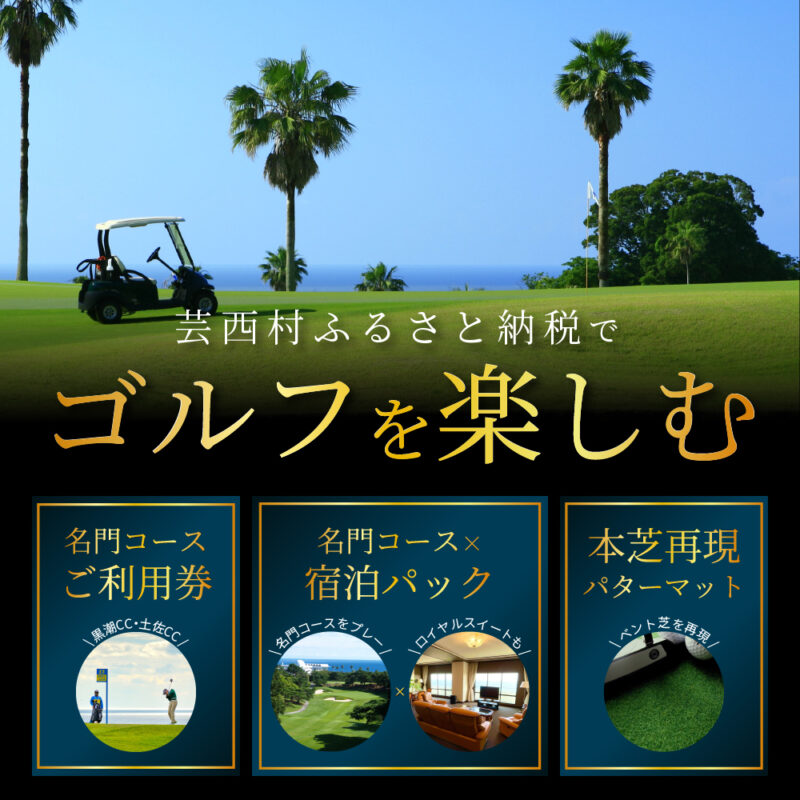 【ふるさと納税と確定申告の関係】年末調整は済んだのに確定申告が必要な場合がある!?確認方法と申告の流れをご紹介