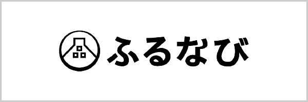 ふるなび